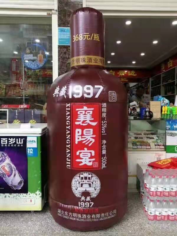云南酒瓶子广告气模